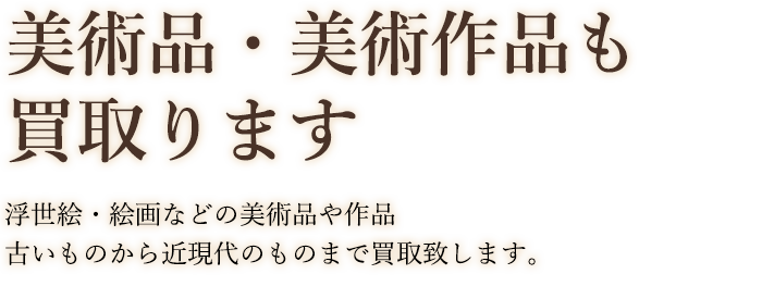 古本買取 古書買取り 出張無料の古本屋 日本特価書籍 全国宅配買取 古本買取 古書買取り 出張無料の古本屋 日本特価書籍 全国宅配買取