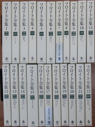 フロイト全集 | 日本特価書籍