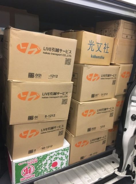 古書