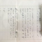 開高健書簡