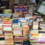 仏教書
