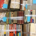 蔣介石