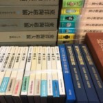 中国美術書