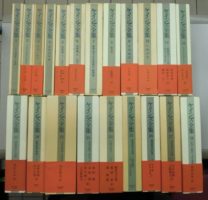 ケインズ全集 既刊分 21冊を入荷致しました。 ｜日本特価書籍