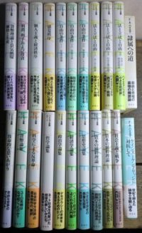 新版 ハイエク全集 を入荷いたしました。 ｜日本特価書籍