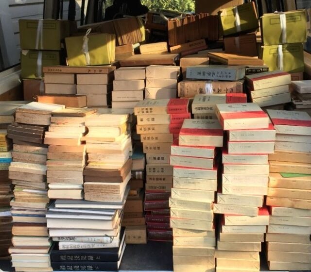 古書