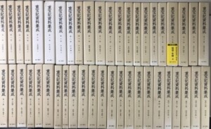 新着情報・お知らせ｜古本屋 日本特価書籍