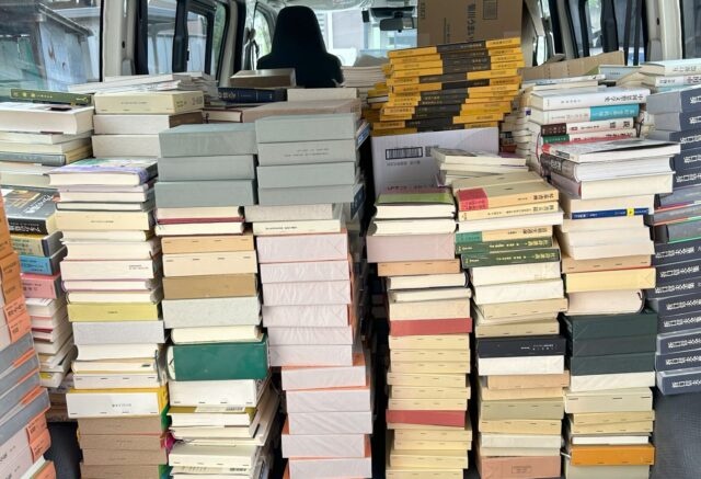 古書