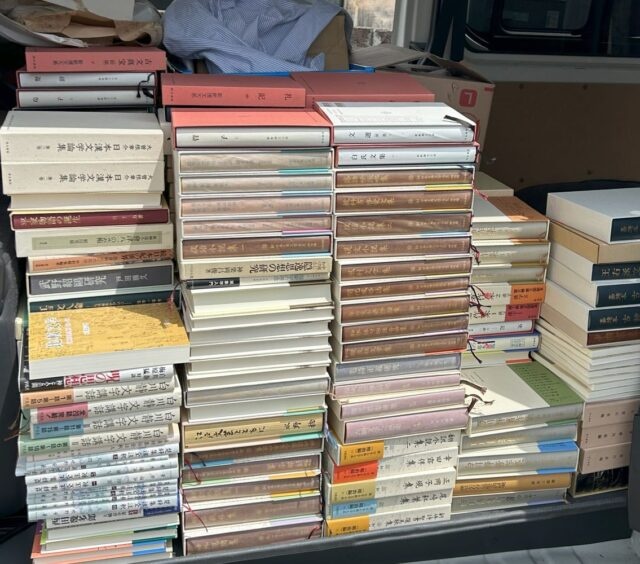 山形県古書買取