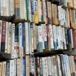 古本出張買取