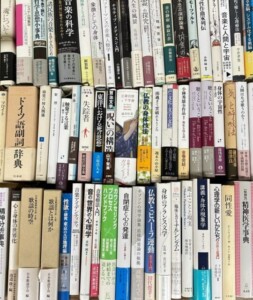 専門書