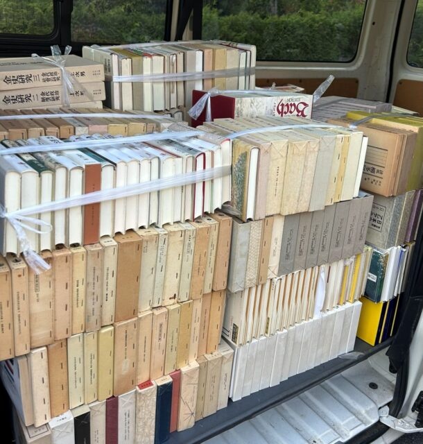 栃木県古書買取