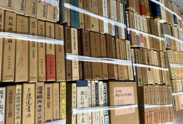 埼玉県古書買取