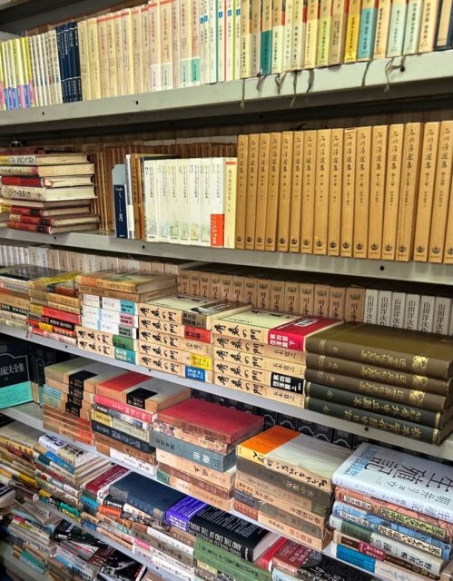 古本買取