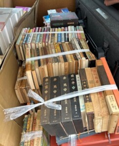 さいたま市西区古書買取